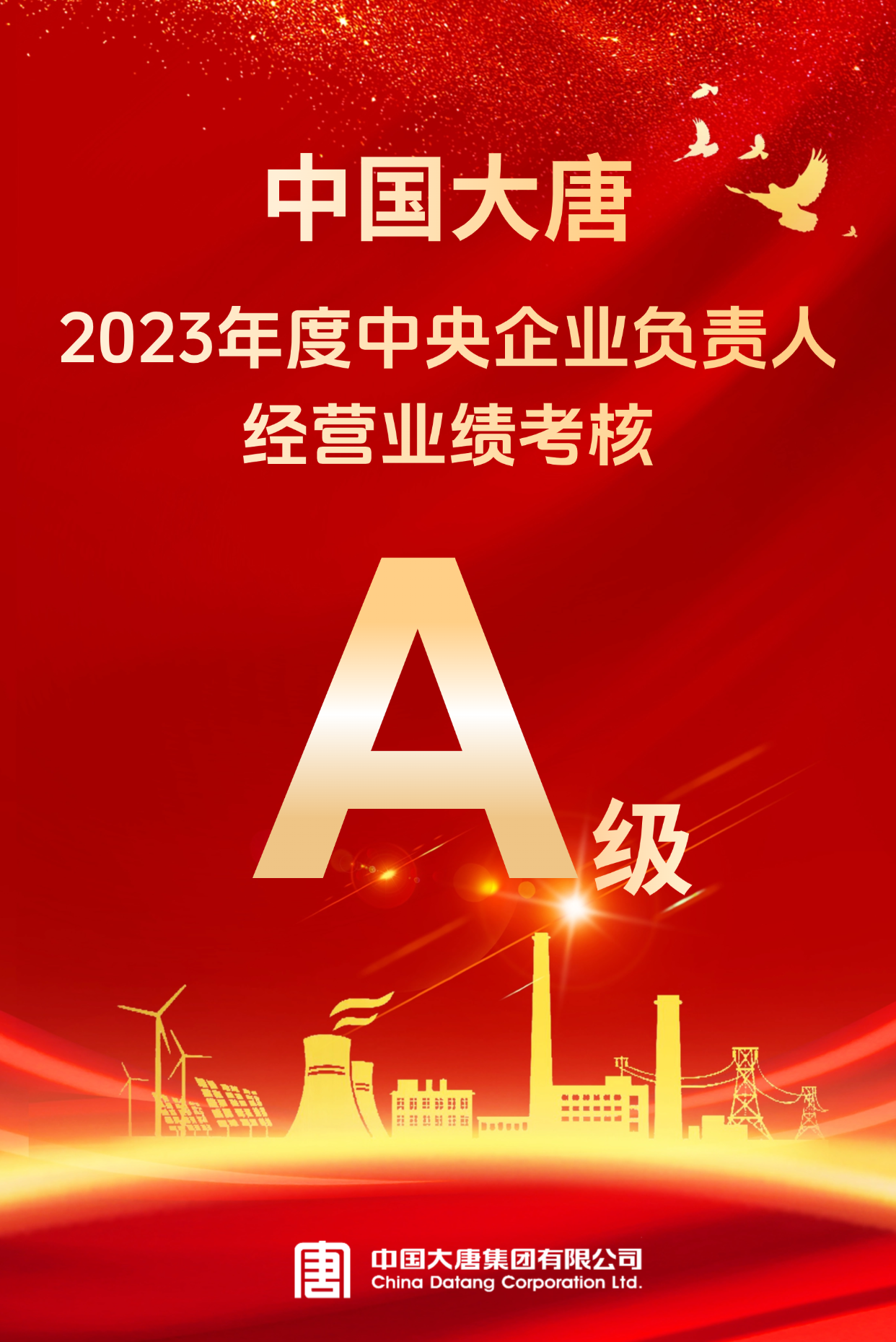 1721789570939074199.png 微信图片_20240724110558.png
